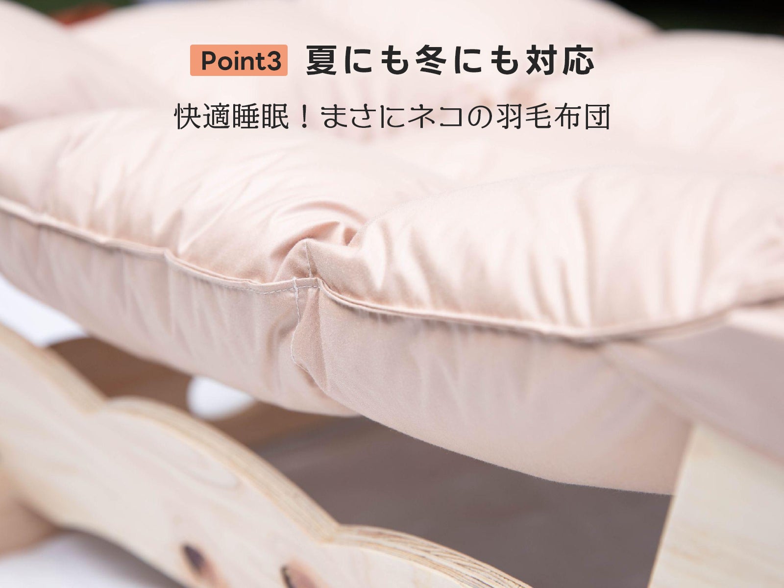 まるで雲の上の寝心地 布団屋が作った猫用ハンモック「猫雲（にゃくも