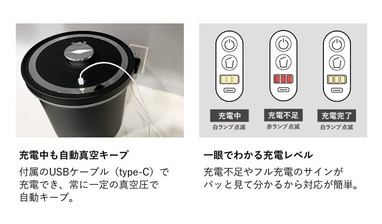 食材のおいしさをキープする真空保存容器「OoBLE black」｜マクアケ