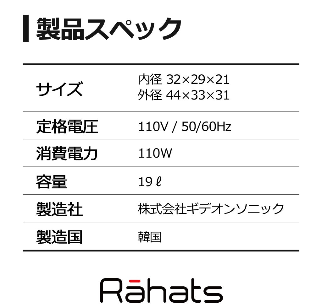 家事の頼れる相棒】見えない汚れもスッキリ落とすマルチ超音波洗浄機