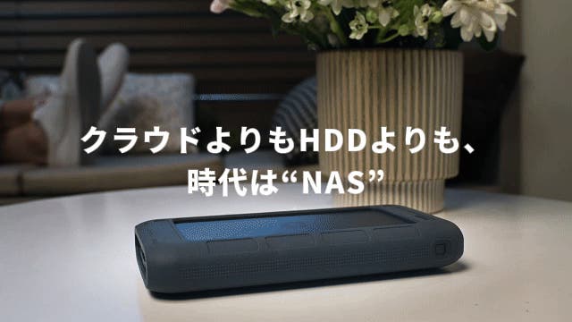 16TBを一瞬で保存＆共有、AIで整理｜手のひらサイズの次世代型大容量