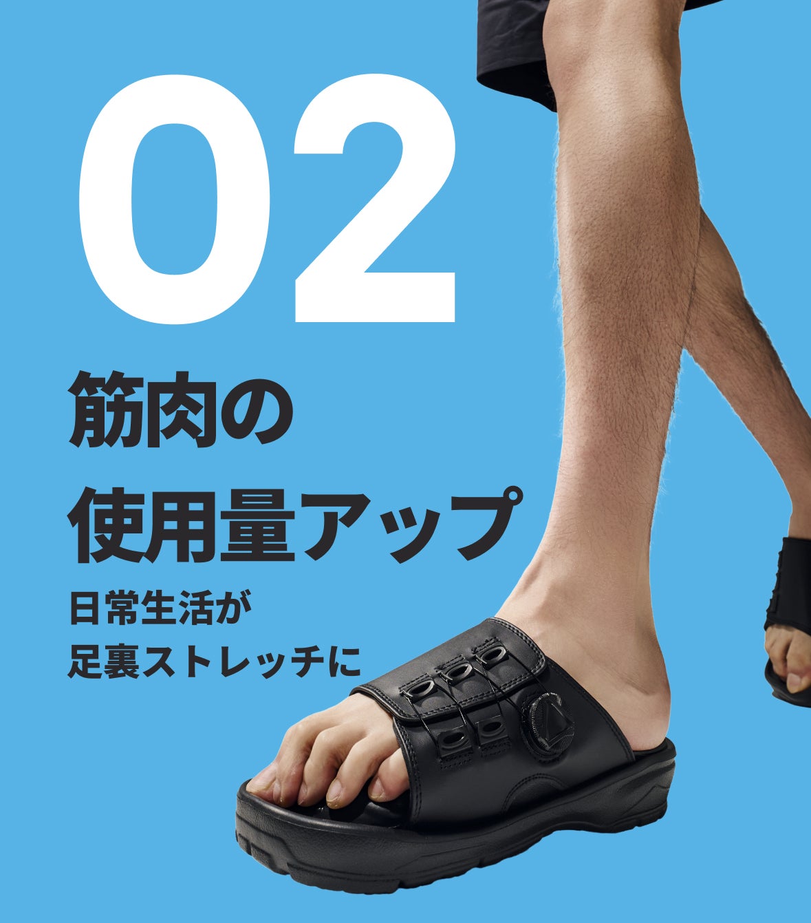 圧倒的進化！兼子ただし監修】履くだけで足裏ストレッチ！美姿勢・筋肉