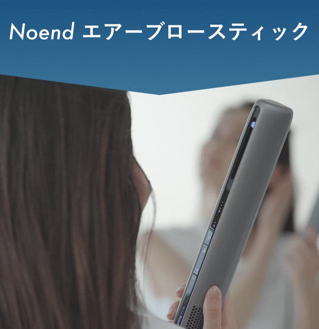 常識を覆す蘇生ヘアドライヤー｜軽いのに大風量！ついに専用ブラシ新