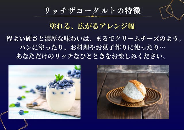 関東では入手困難！兵庫県民が愛する共進牧場が作った、関西で大人気の