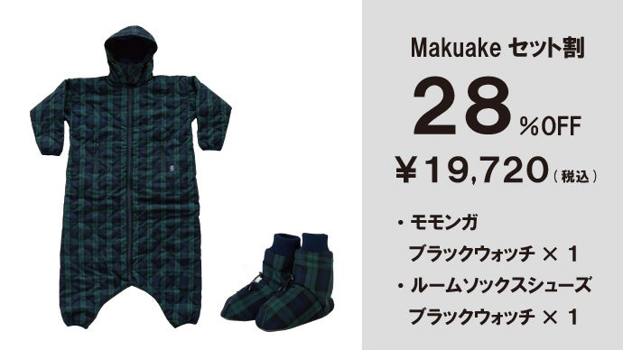 未来の暖房服】着てすぐぽっかぽか！伝統的なトラッド柄が新登場！自由