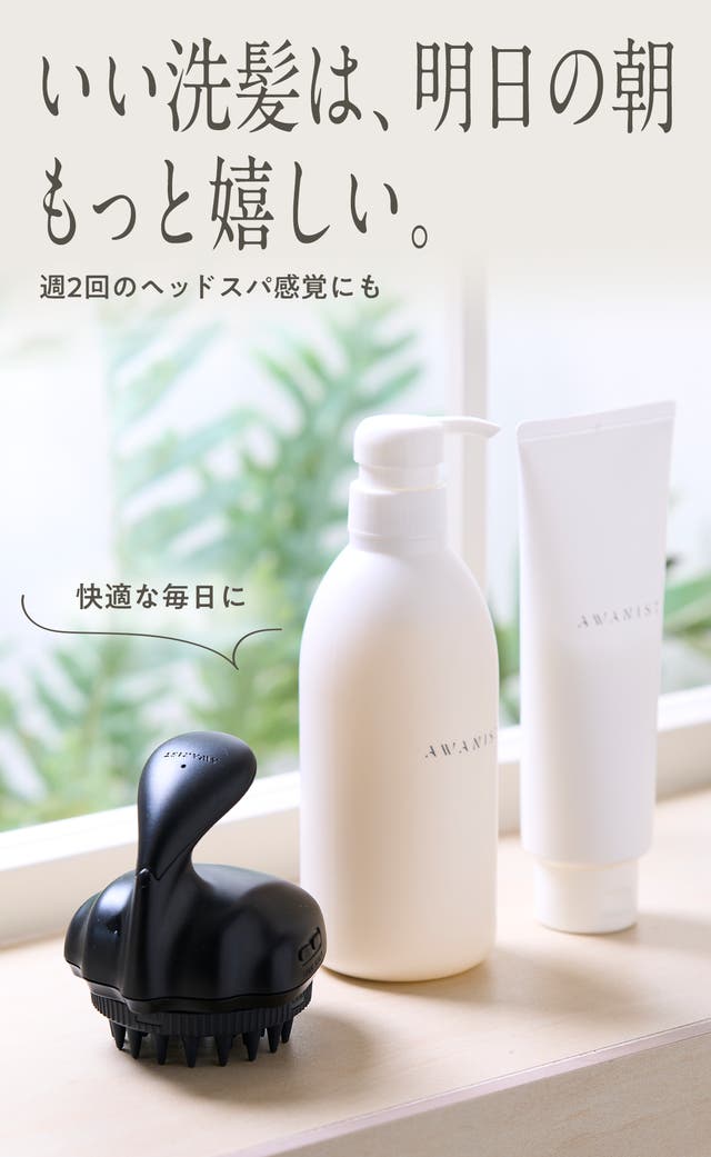 泡と振動』手はなぞるだけ。髪と頭皮を優しく洗う電動シャンプーブラシ