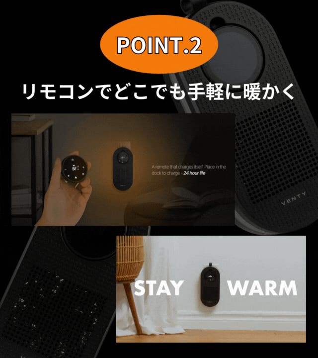 寒い冬がやってくる、持ち運べる暖かさで革命を。プラグインヒーター