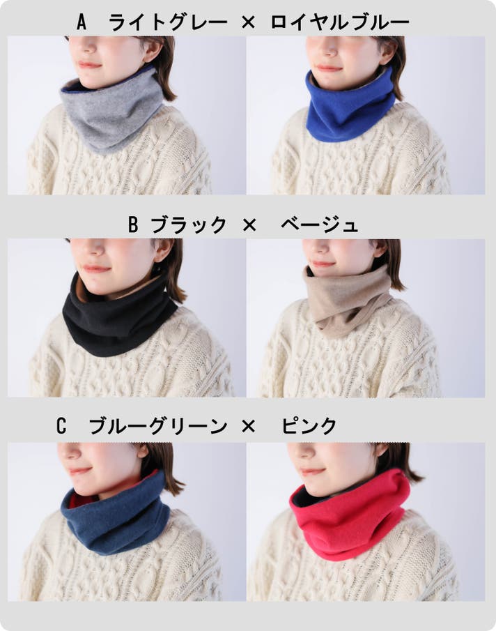 洗濯するほどふっくらソフトに。使うほどに育つカシミヤネック