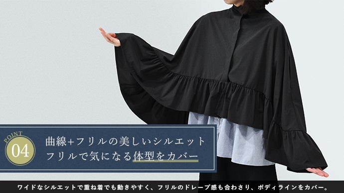 遮光日傘ブランド「芦屋ロサブラン」デザイン UV99.9%カット フリル