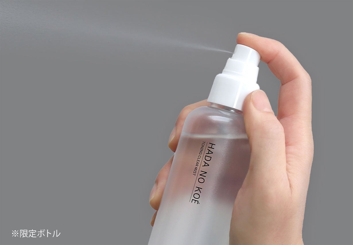 ハダノコエ】吹き付けるだけで朝の皮脂汚れふわ浮き”ミスト”洗顔料