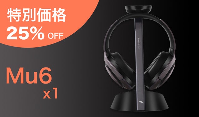 耳に極上の心地よさを。高音質にどっぷり浸かりたい、上質ワイヤレス