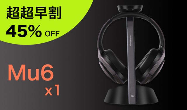 耳に極上の心地よさを。高音質にどっぷり浸かりたい、上質ワイヤレス