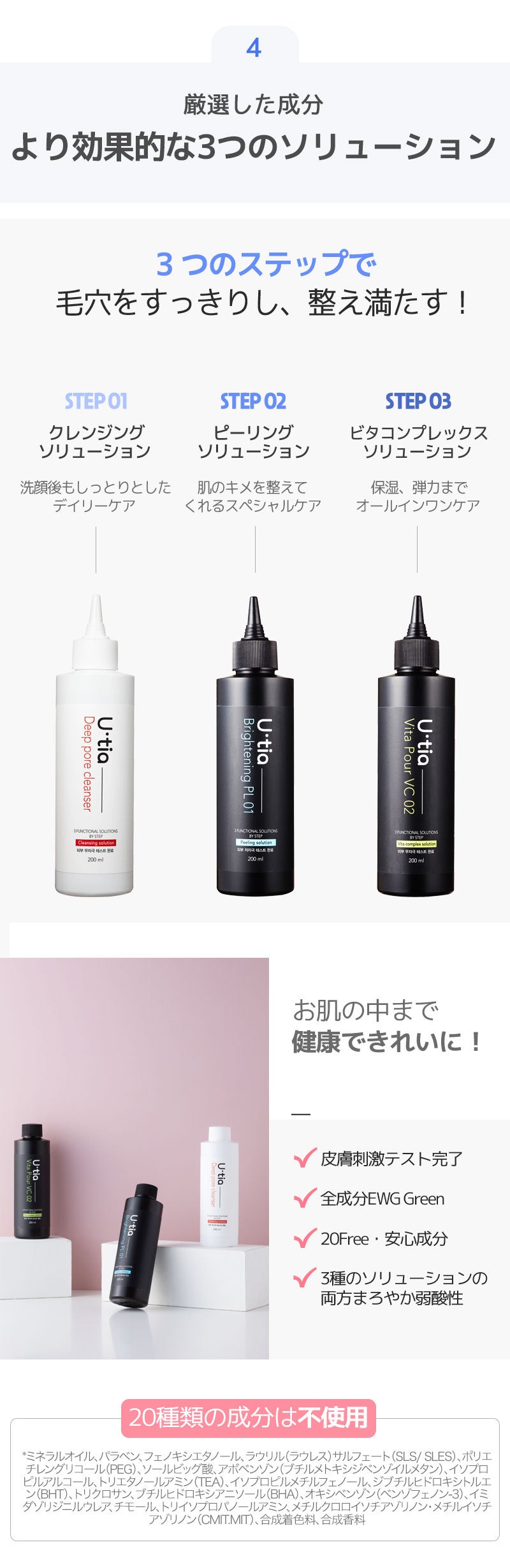 角栓・黒ずみ！毛穴をすっきりケア！リアルなアクアピーリング機で確実