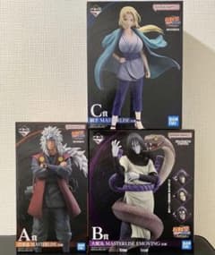 一番くじ NARUTO 疾風伝 伝説の三忍A賞 自来也 B賞 大蛇丸 C賞 綱手