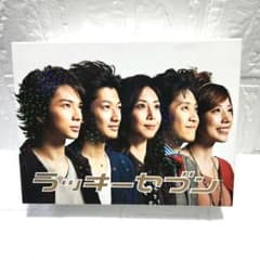 ラッキーセブン DVD-BOX【6枚組】松本潤 TVドラマ - メルカリ