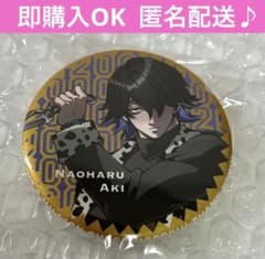 最安値 ヒューマンバグ大学 安芸直治 缶バッジ 天城戦争 華の天羽組