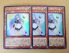 m44445212997_1.jpg?1767687332