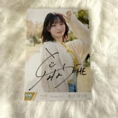 冨田菜々風 直筆サイン - メルカリ
