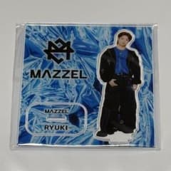 MAZZEL RYUKI アクスタ - メルカリ