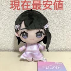 LOVE イコールラブ イコラブ 魔法少女衣装 ぬいぐるみ 大谷映美里