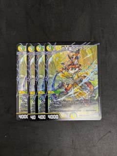 24h以内発送】刀志猫のプワソン 4枚セット - メルカリ