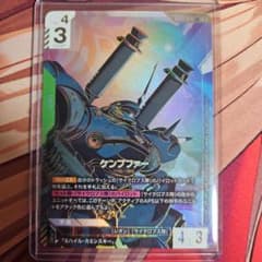 ガンダムカードゲーム ケンプファー LR++ - メルカリ