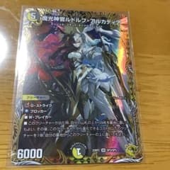 m45074079549_1.jpg?1750410219