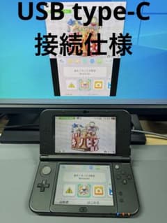 new 3DS LL 偽トロ キャプチャー type-C メタリックブラック - メルカリ