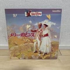 メリーポピンズレーザーディスク - メルカリ