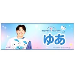 m45338026688_1.jpg?1718942849