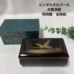未使用 エンゼル オルゴール 木製漆器 飛翔鶴 金蒔絵 ジュエリー