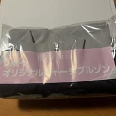 櫻坂46 くじ ローソン ラスト賞 ジャージ ブルゾン ラストワン - メルカリ