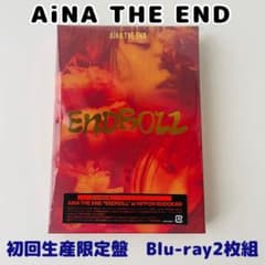 アイナ・ジ・エンド/AiNA THE END