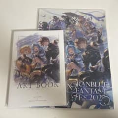 グラブルフェス2025 パンフレット 新品・未使用 - メルカリ