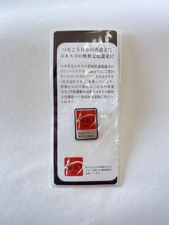 日本書道ユネスコ無形文化遺産登録ピンバッジ - メルカリ