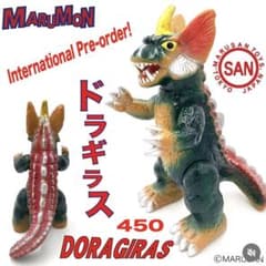 マルサン ドラギラス 450 マルモン MARUSAN ソフビ sofvi - メルカリ