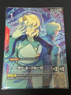 ガンダムカードゲーム ニュータイプチャレンジ カミーユ・ビダン