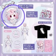 結城さくな 和風メイドVer. ぬいぐるみ 結城さくな新衣装記念グッズ