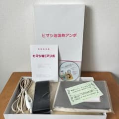 ヒマシ油温熱アンポ にっせい ひまし油湿布セット - メルカリ