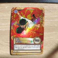 1】ゾロ 焼鬼斬り C401 ワンピースカード カードダス ハイパーバトル