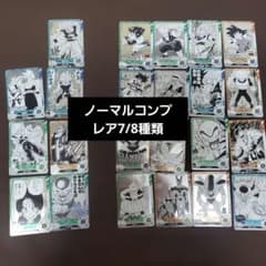 ドラゴンボールダイバーズ アドバンスパック ノーマルコンプ レア