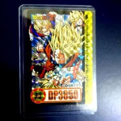 新品ドラゴンボールカードダス リミックス Vol.5から23弾253b超戦士