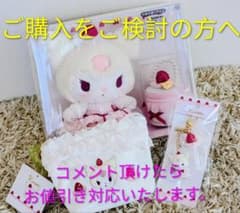 サンリオ いちごホイップシリーズ クロミ アクセサリーケース付き未