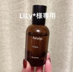再再値下げ】Aesop ⭐︎Virère Eau de Parfum⭐︎箱付き⭐︎ - メルカリ