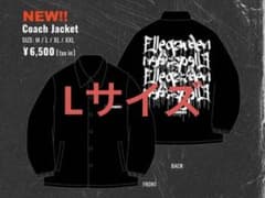 ELLEGARDEN エルレガーデン コーチジャケット Lサイズ - メルカリ