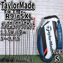 テーラーメイド R9 r5XL メンズ ゴルフクラブセット 初心者 入門