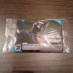 パ*ト様 ウルトラマンカードゲーム ご唱和ください、我の名を！(PR