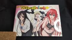 ごとうじゅんじのアイキャッチすぺしゃる - メルカリ