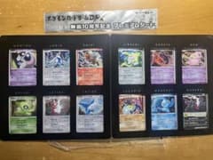 ポケモンカードゲームDP 映画10周年記念 プレミアシート ダークライ