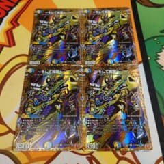 そして覚醒へ…〜 4枚 シークレット - メルカリ