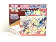 希少】ちゃお こいき七変化 ジグソーパズル 108ラージピース もり